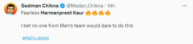 ਹਰਮਨਪ੍ਰੀਤ