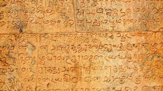 தமிழ்நாடு