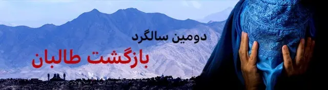 بنر
