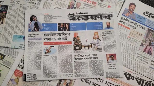 পত্রিকা