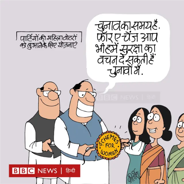 कार्टून