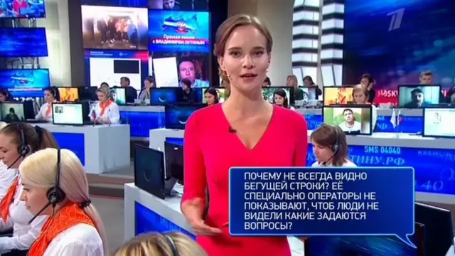 Прямая линия