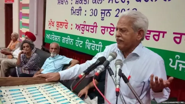 ਵਰਵਰਾ ਰਾਓ