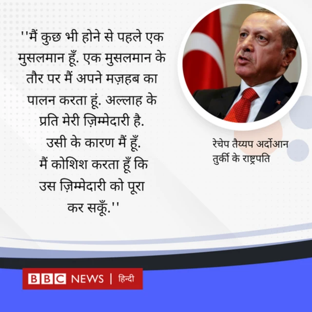 अर्दोआन