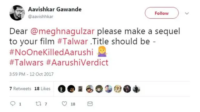 आरुषि केस