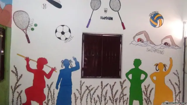 ਸਰਕਾਰੀ ਸਕੂਲ