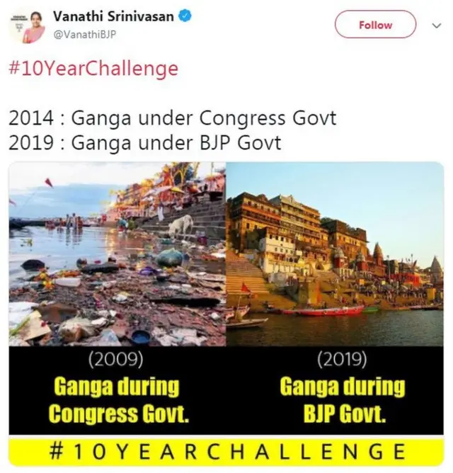 గంగా నది