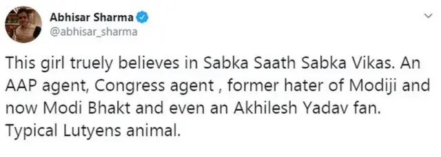 सोशल मीडिया