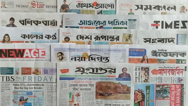 ঢাকা থেকে প্রকাশিত সংবাদপত্র।