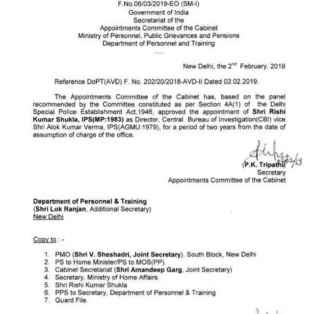 ऋषि कुमार शुक्ला