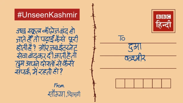 पोस्टकार्ड