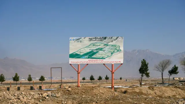 بیلبوردی در کابل