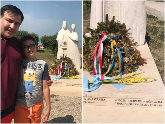 саакашвілі