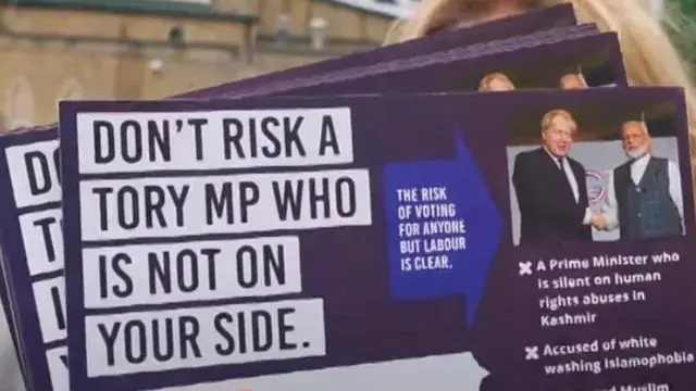 मोदी और जॉनसन का पोस्टर