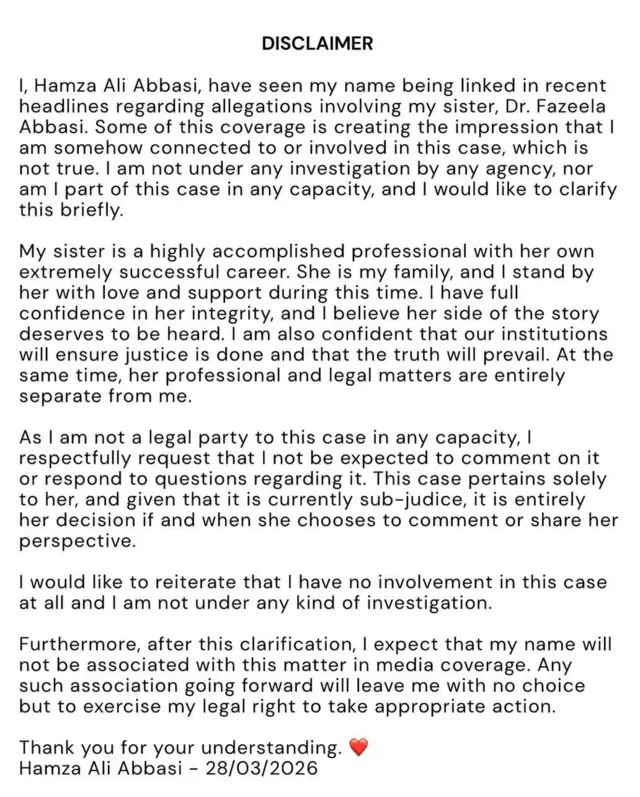 instagram/Hamza Ali Abbasi