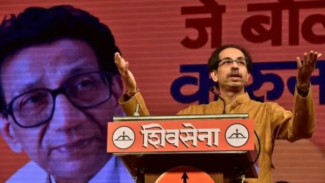 اودے ٹھاکرے