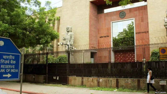 ਰਿਜ਼ਰਵ ਬੈਂਕ ਆਫ਼ ਇੰਡੀਆ