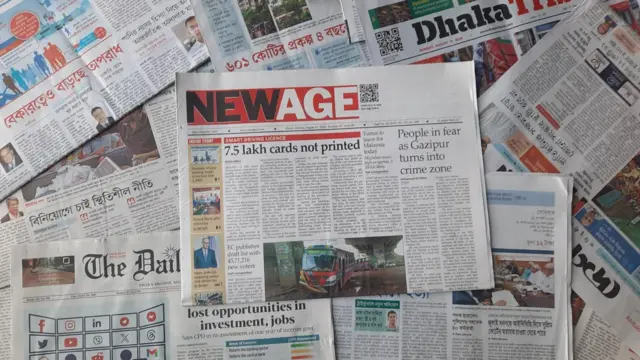 পত্রিকা