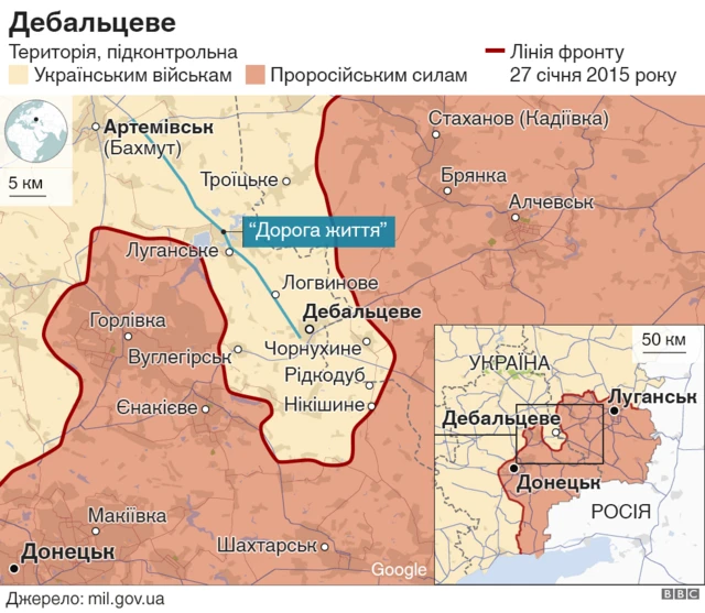 Мапа Дебальцевого