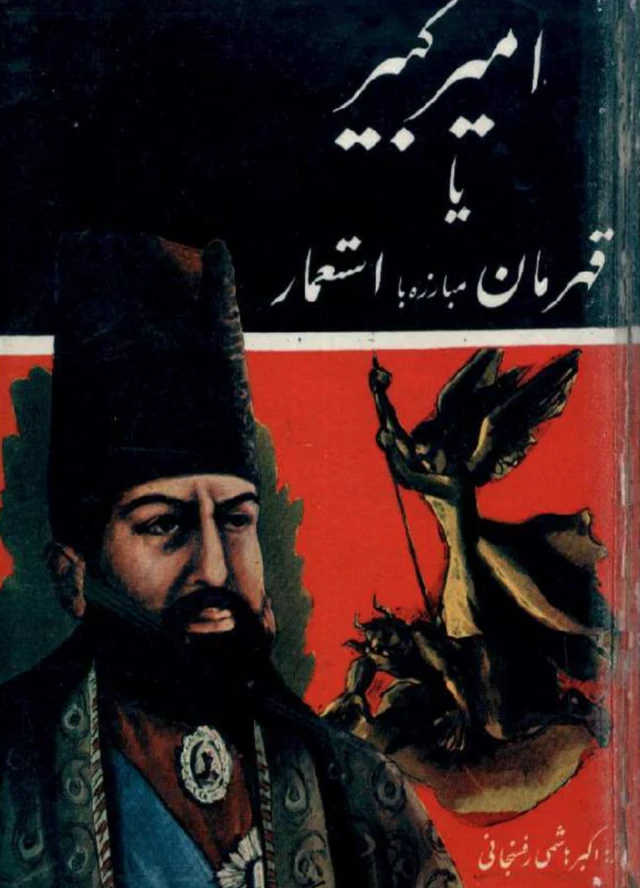 هاشمی کتاب‌گزار؛نگاهی به کارنامه نوشتاری هاشمی رفسنجانی