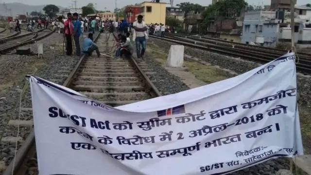 एससी-एसटी एक्ट