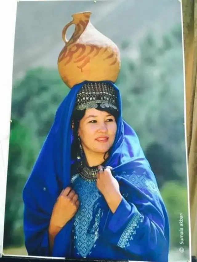 अफ़ग़ानिस्तान