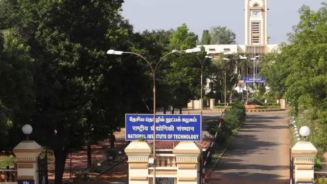 திருச்சி என்.ஐ.டி