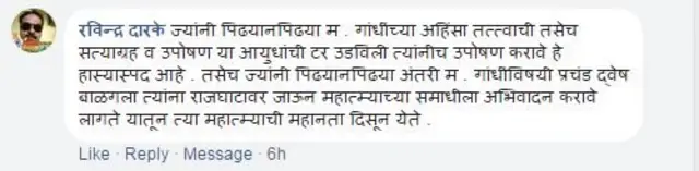 प्रतिक्रिया