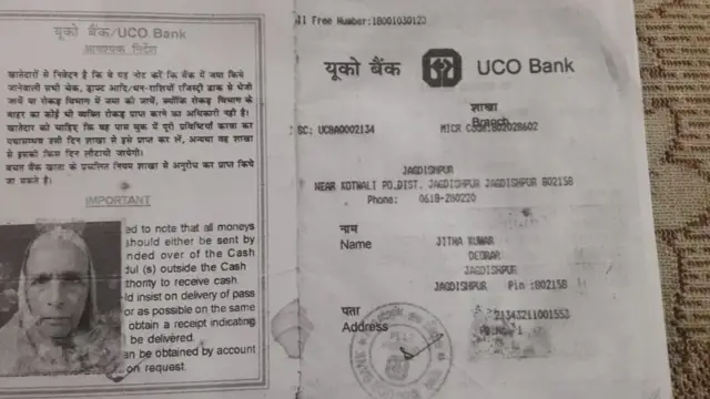 जितना कुँवर