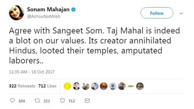 संगीत सोम, ताजमहल