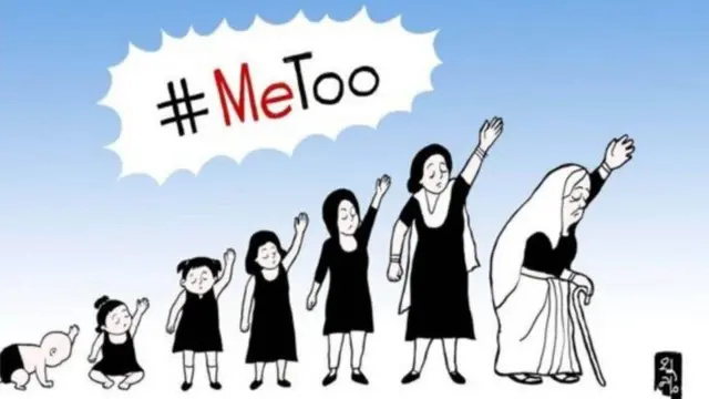 మీటూ ఉద్యమం
