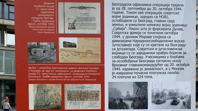 Postavka na Trgu Republike