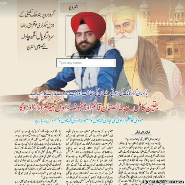 गोपाल चावला