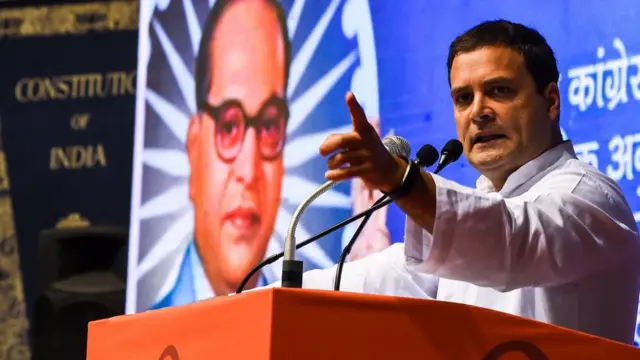 राहुल गांधी