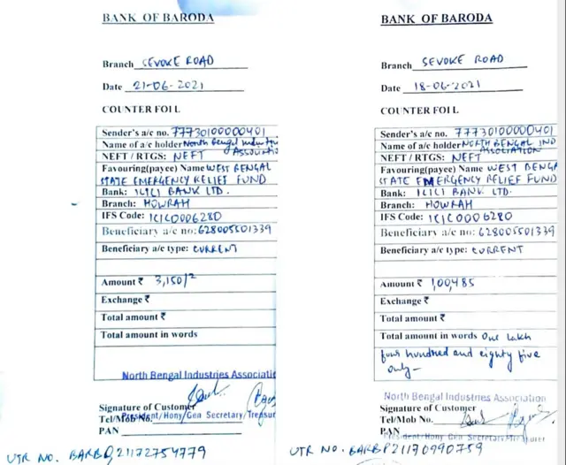 ममता सरकार