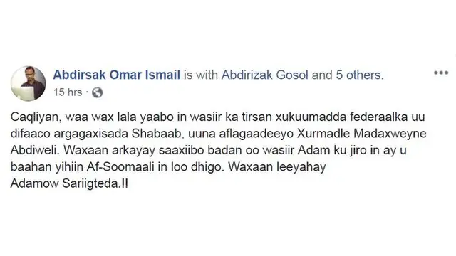 Cabdirisaaq Cumar Ismaaciil, wasiir ku xigeenka wasaaradda warfaafinta ee Puntland