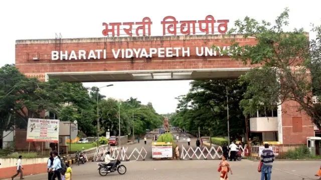 भारती विद्यापीठ