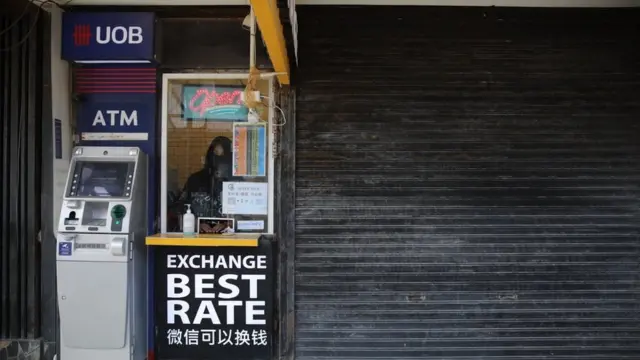 บูธแลกเปลี่ยนเงินตรา