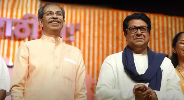 उद्धव ठाकरे आणि राज ठाकरे