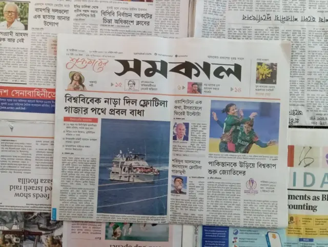 সমকাল