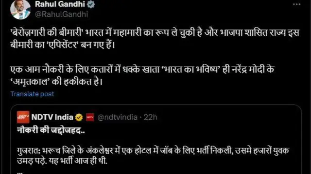 ભરૂચ, બેરોજગારી, યુવાનો, બીબીસી ગુજરાતી