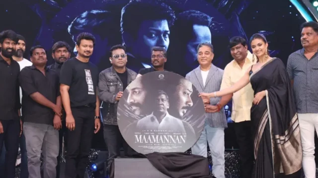 மாமன்னன் திரைப்படம்