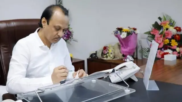 अजित पवार