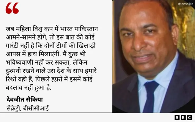 देवजीत सैकिया