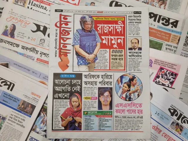 পত্রিকা