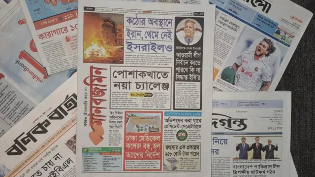 মানবজমিন