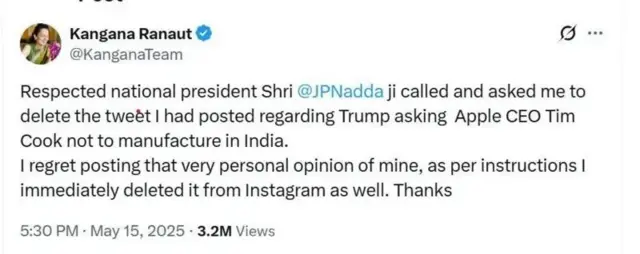 ٹویٹ