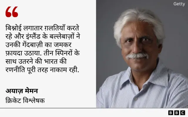 रवि बिश्नोई के प्रदर्शन पर अयाज़ मेमन का बयान