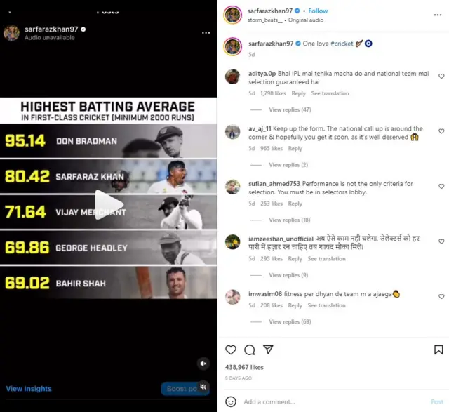 கிரிக்கெட் - சர்பராஸ் கான்