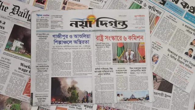 পত্রিকা